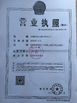 China Shenzhen KingKong Cards Co., Ltd certification